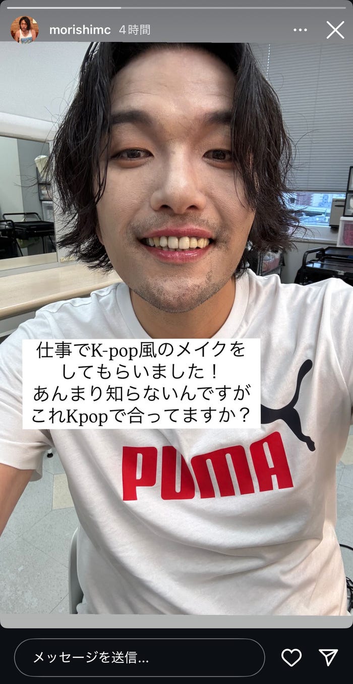 盛山晋太郎 Instagramストーリーズより