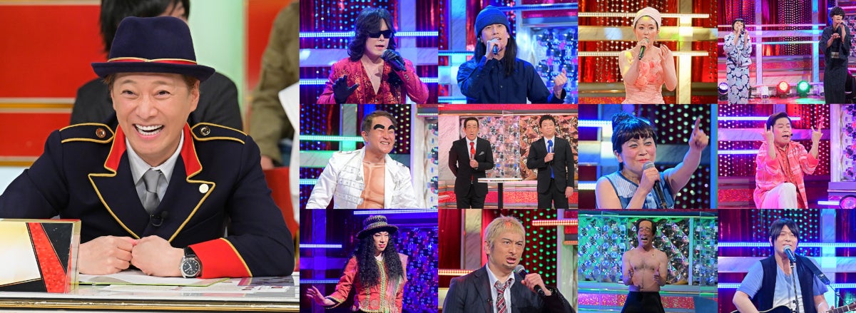 『中居正広の金曜日のスマイルたちへ』（C）TBS