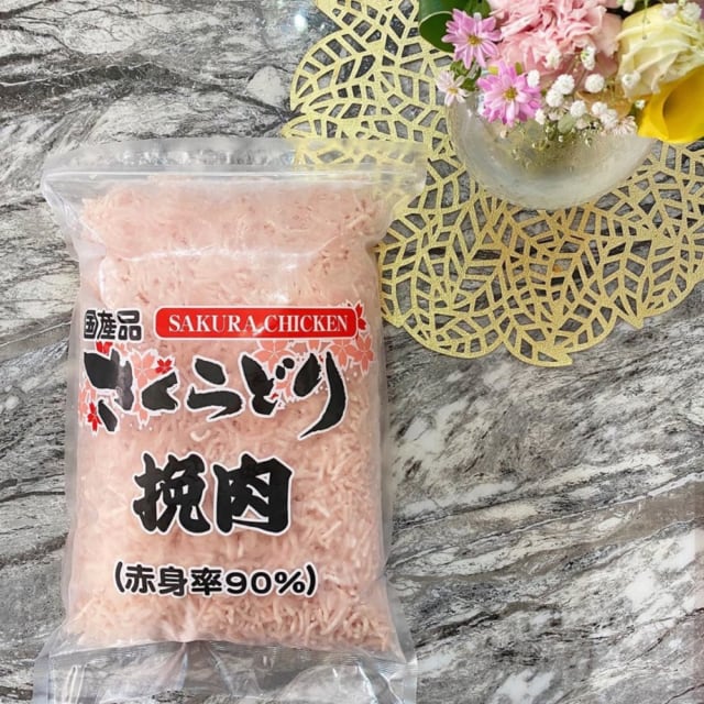 コストコのお肉さくらどり