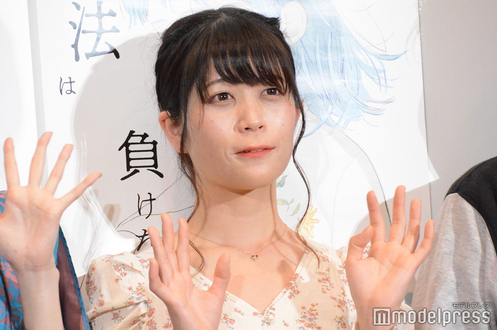 吉志柚香さん（C）モデルプレス