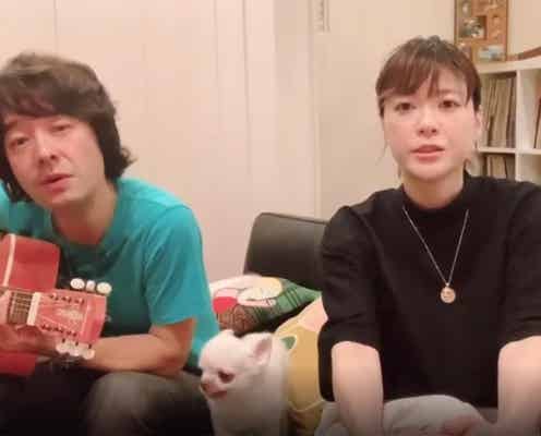 上野樹里、夫・和田唱と結婚4周年でセッション披露「素敵な夫婦」と反響