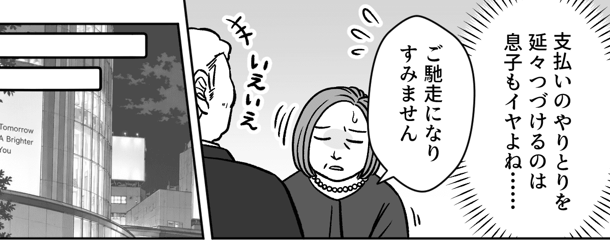 【修正版】2_1