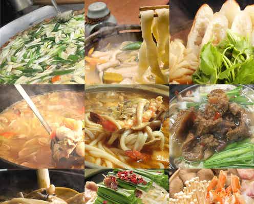 新宿でご当地鍋のグランプリを決定 100センチ超の大鍋&全国の地酒も集結