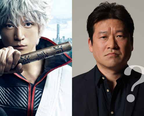 映画「銀魂」続編、新情報公開 佐藤二朗「橋本環奈よ。神楽は俺に任せるアル」