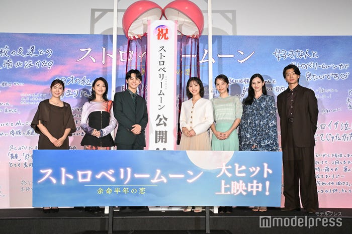 酒井麻衣監督、田中麗奈、齋藤潤、當真あみ、池端杏慈、中条あやみ、伊藤健太郎(C)モデルプレス