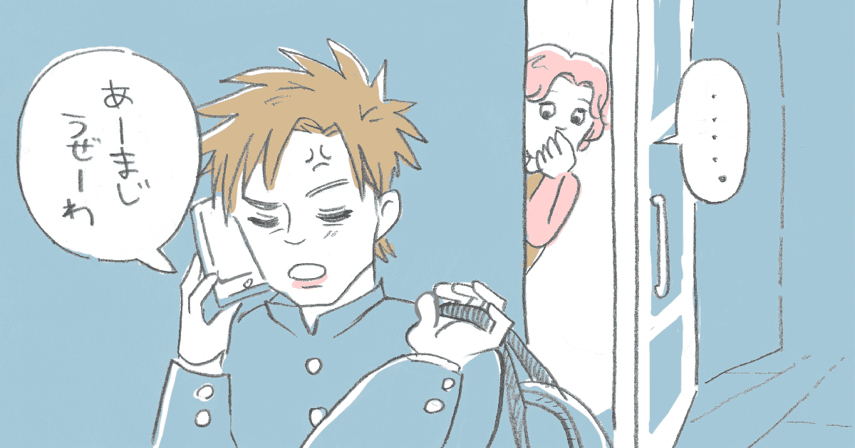 024_反抗期_善哉あん