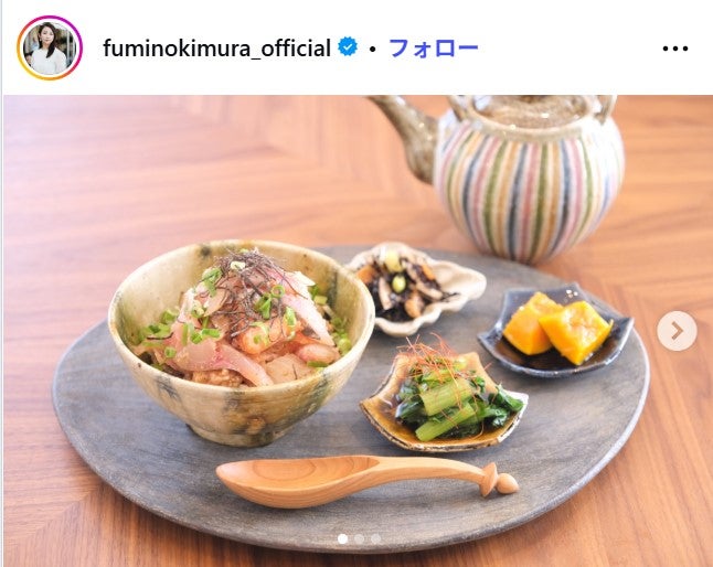 木村文乃Instagramより