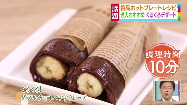 小籠包からスイーツまで…!達人が教える【超簡単レシピ】