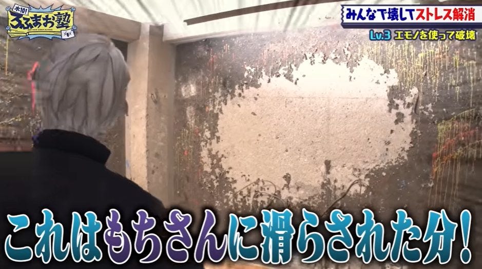 【魂の】ROF-MAOで破壊王決定戦?物を壊しつつ本音を暴露!【叫び】