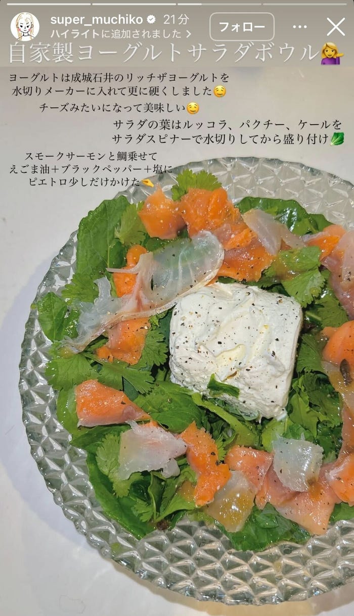 てんちむInstagramストーリーズより