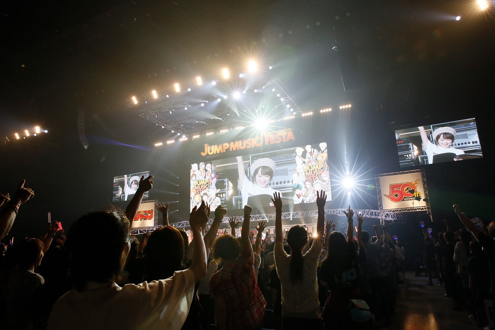 （C）JUMP 50th Anniversary