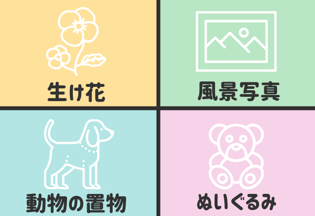 画像3 4 恋愛心理テスト あなたの恋愛がまるわかり 心理テストまとめ モデルプレス