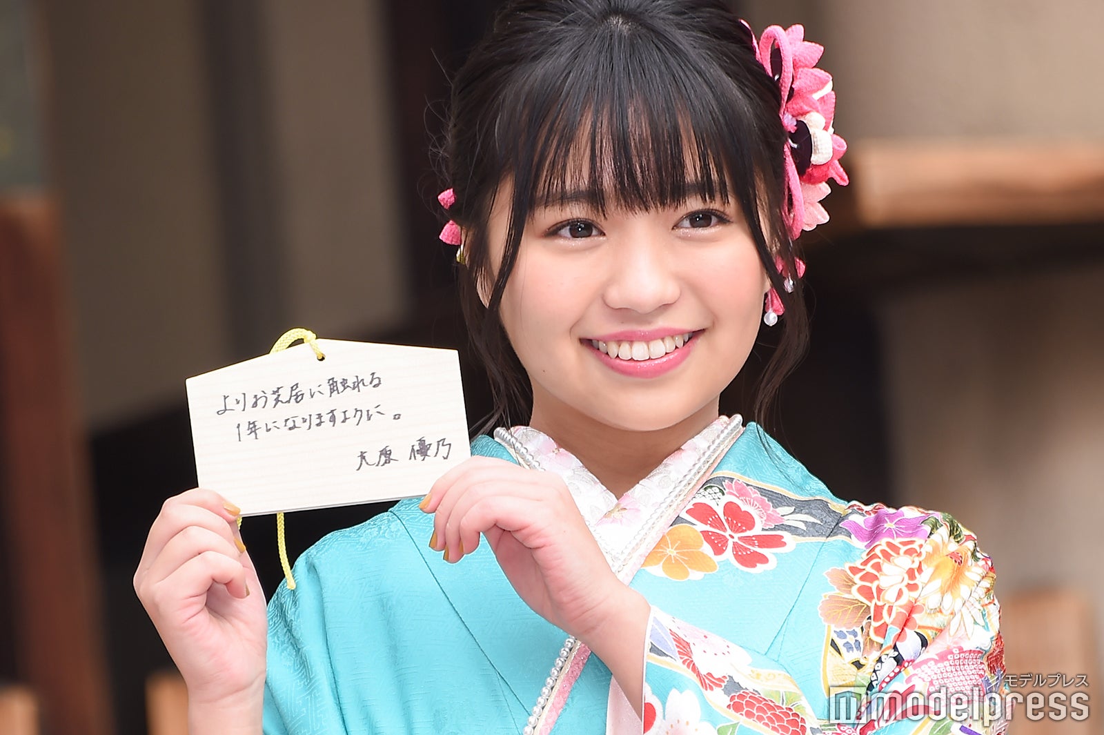 大原優乃（C）モデルプレス