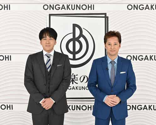 「音楽の日2022」放送決定 中居正広&安住紳一郎アナが12年連続総合司会