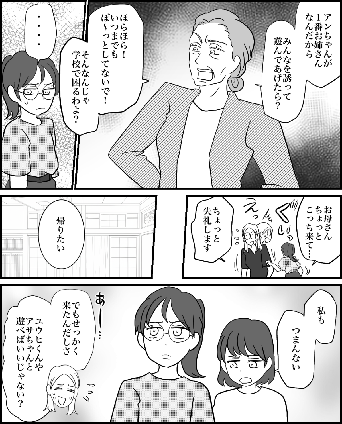 1-4