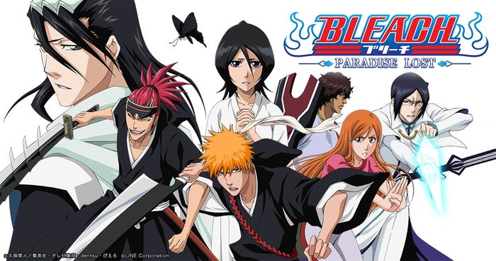 「BLEACH」(C)久保帯人/集英社・テレビ東京・dentsu・ぴえろ(C)LINE Corporation(C)YD ONLINE CORP.