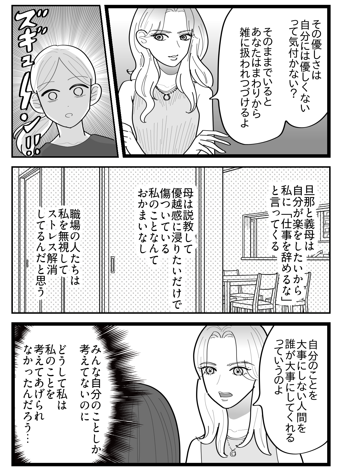 4-4