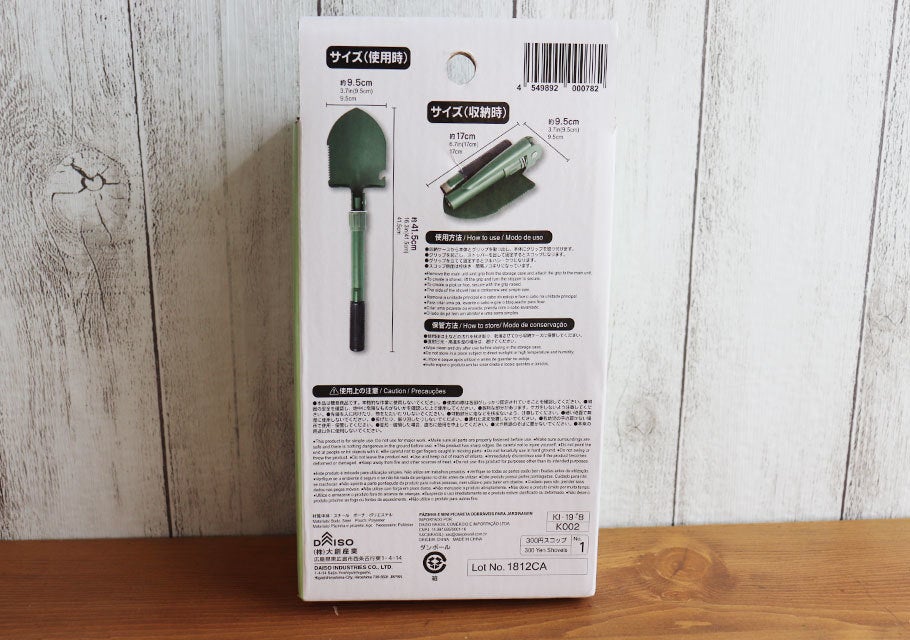 ダイソーのこれ コスパ最強すぎ ここまで多機能でいいの 折りたためるアレが優秀でした モデルプレス