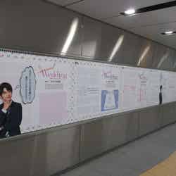 「サバイバル・ウェディング」さやかのコラムが渋谷駅にて限定公開（C）日本テレビ