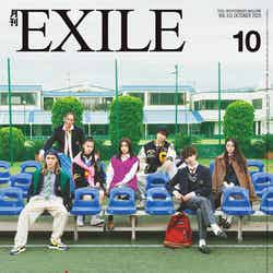 「月刊EXILE」10月号（LDH、8月27日発売）裏表紙（画像提供：LDH）