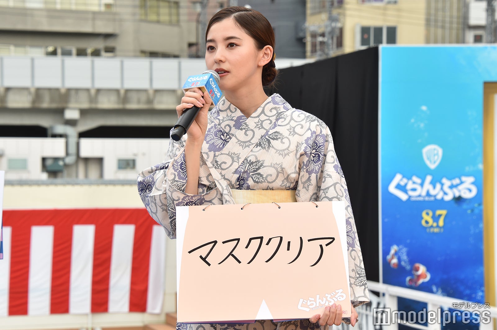 朝比奈彩（C）モデルプレス