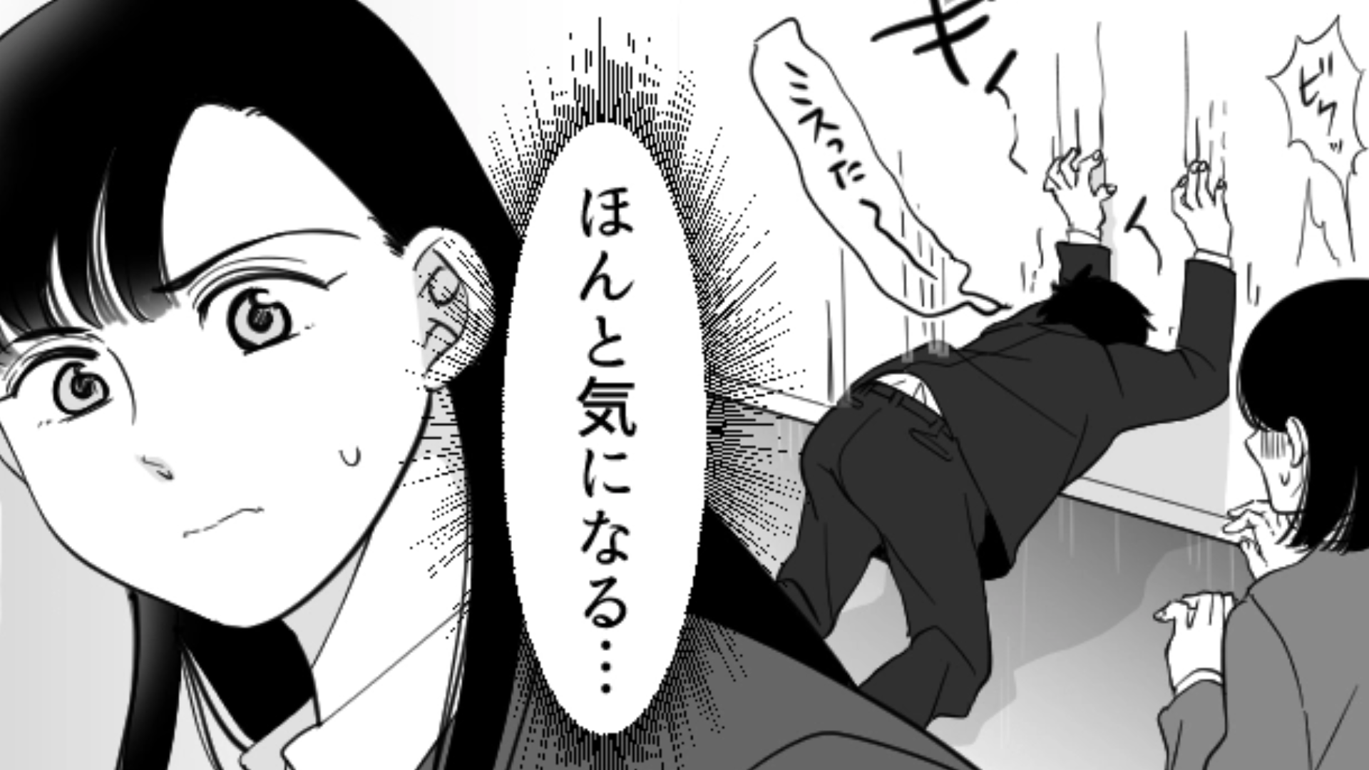 様子のおかしい同僚が気になる主人公…コロナ禍で久々に出社すると【信じられない事件】が！？