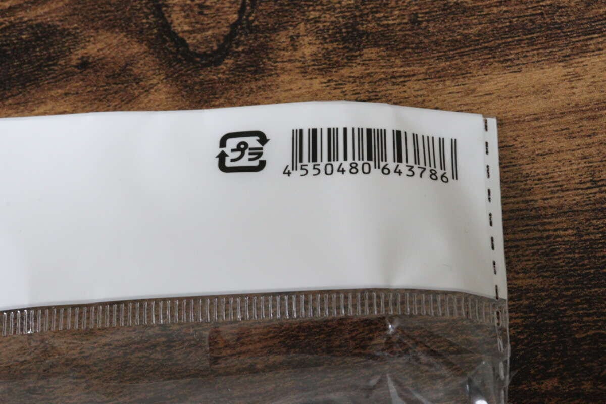 ダイソーのおにぎりパックのJANコード