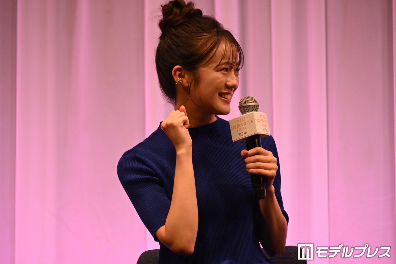 中島瑠菜（C）モデルプレス