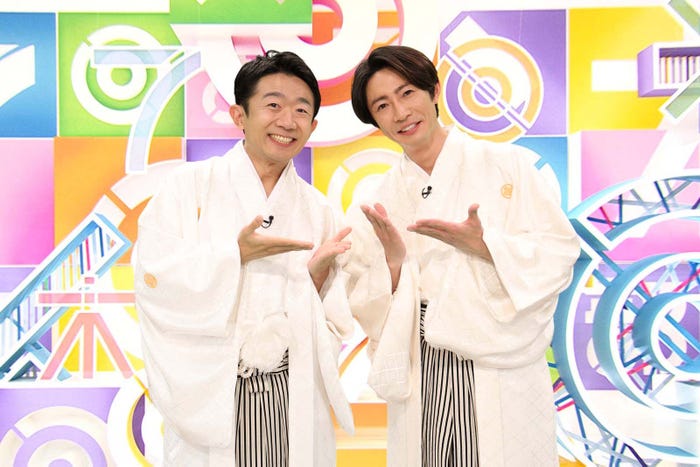 えなりかずき、相葉雅紀(C)フジテレビ