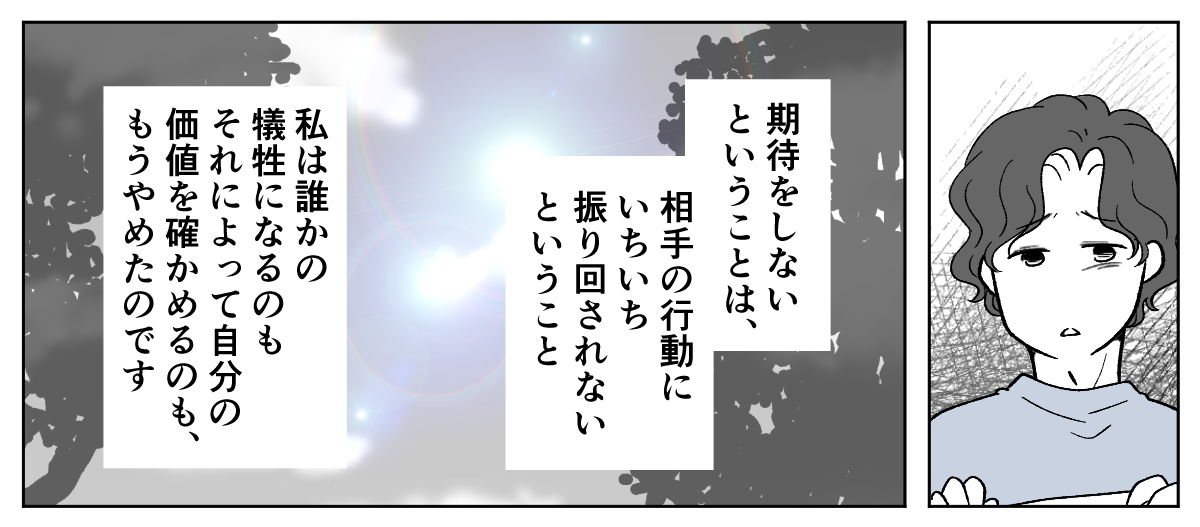 7_2_3