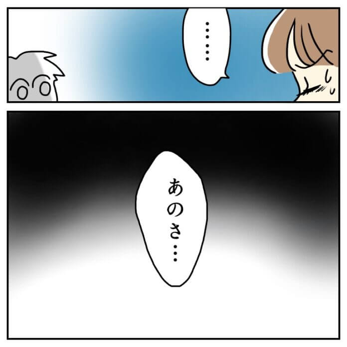 何が言いたいのかわからない…