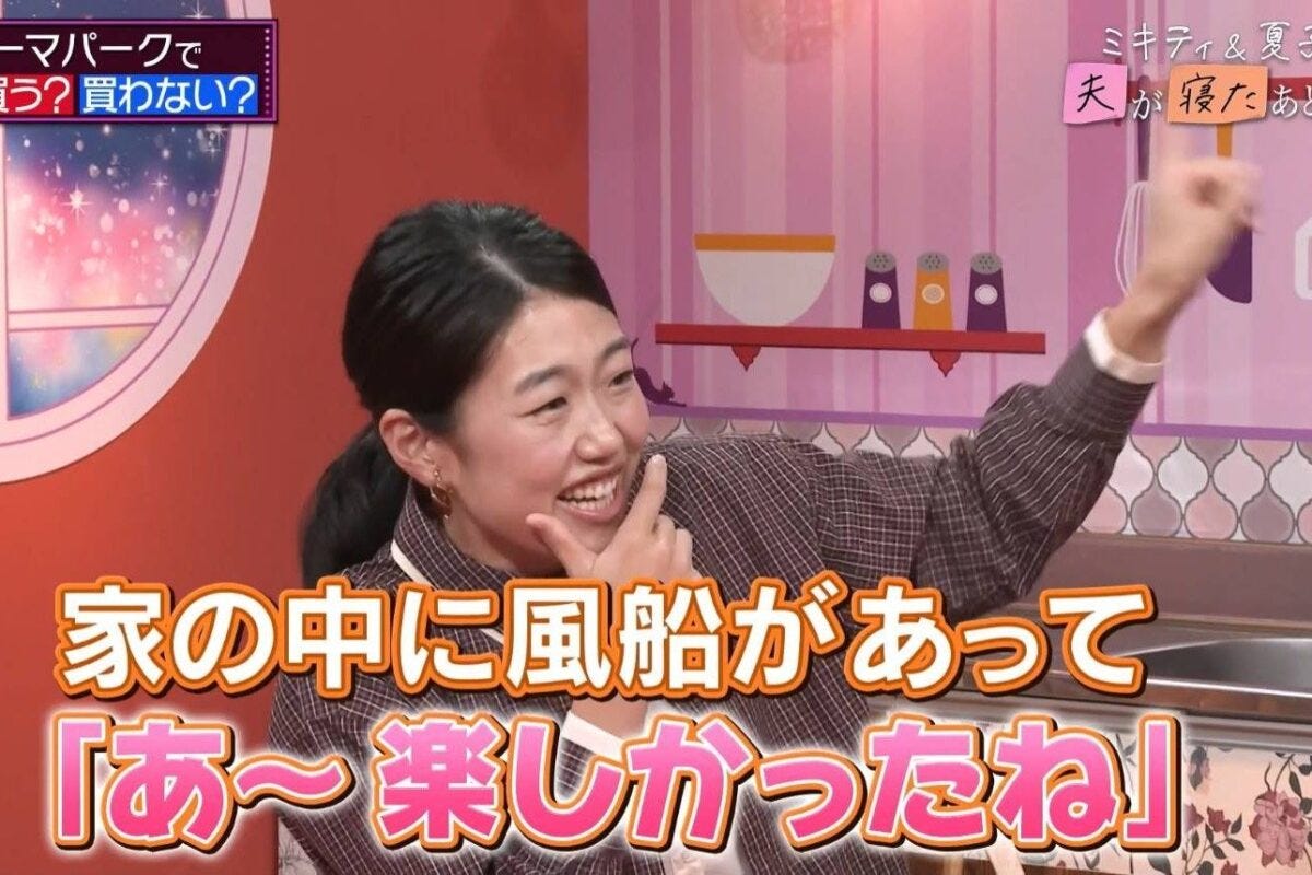 『夫が寝たあとに』