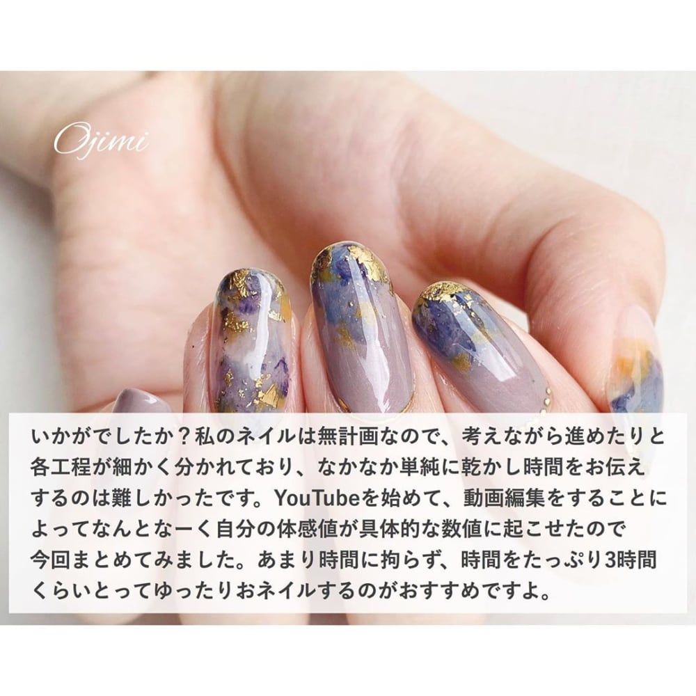 セルフネイルのルーティーン