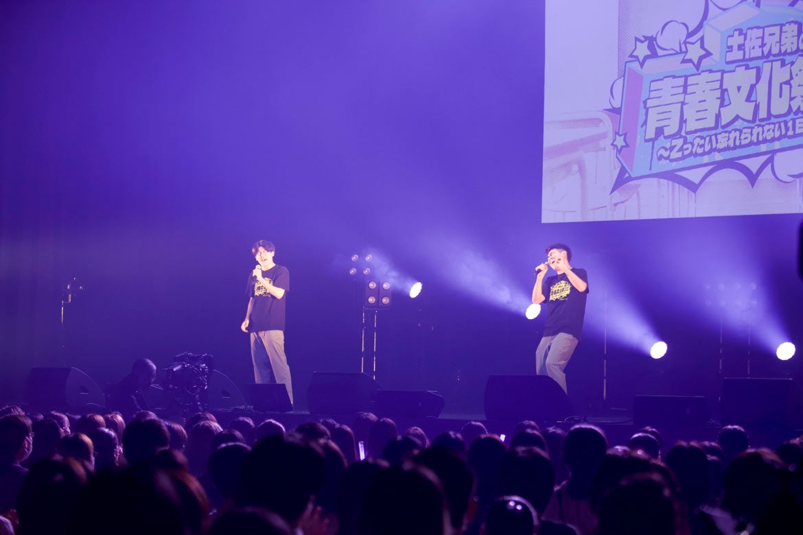 土佐兄弟（提供写真）