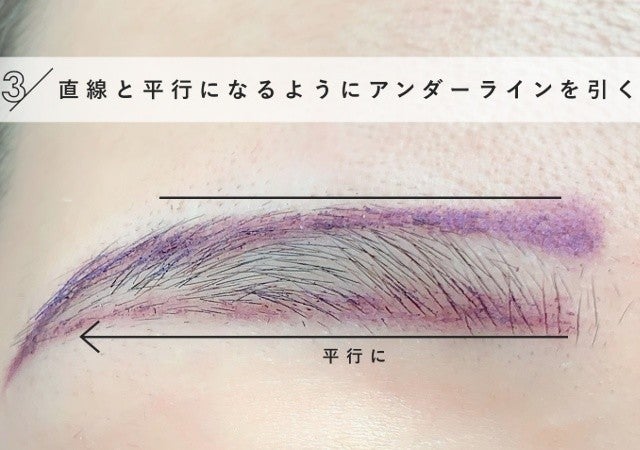 年のトレンド眉はコレ 眉サロンクオリティのあか抜け眉の作り方 モデルプレス