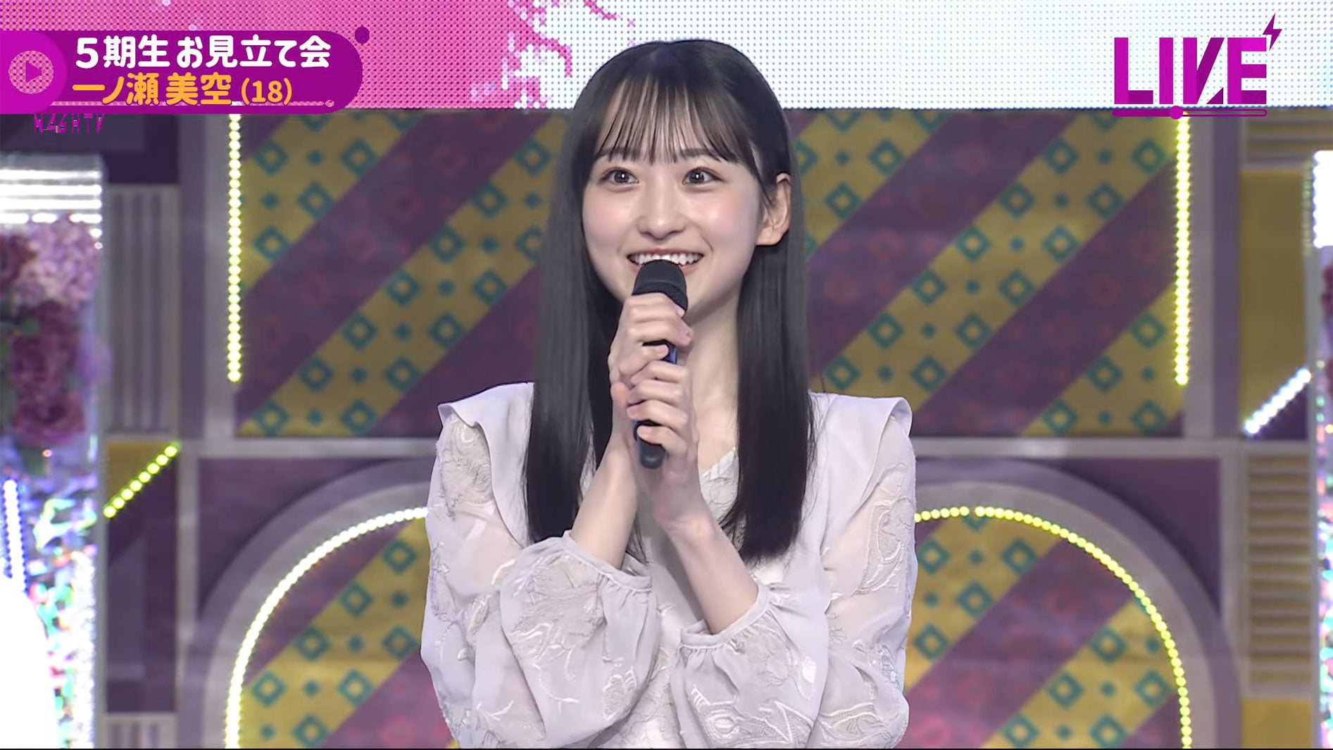 一ノ瀬美空／乃木坂46YouTubeチャンネル「乃木坂配信中」乃木坂46時間TVより