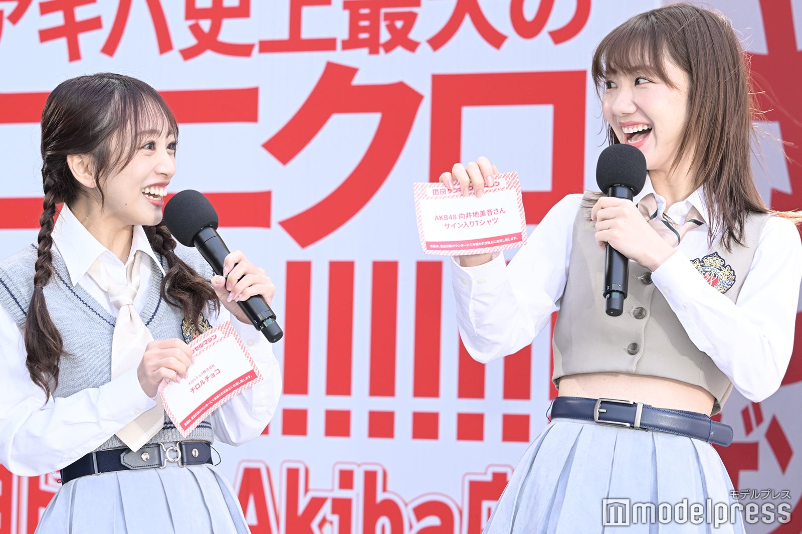 向井地美音、柏木由紀（C）モデルプレス