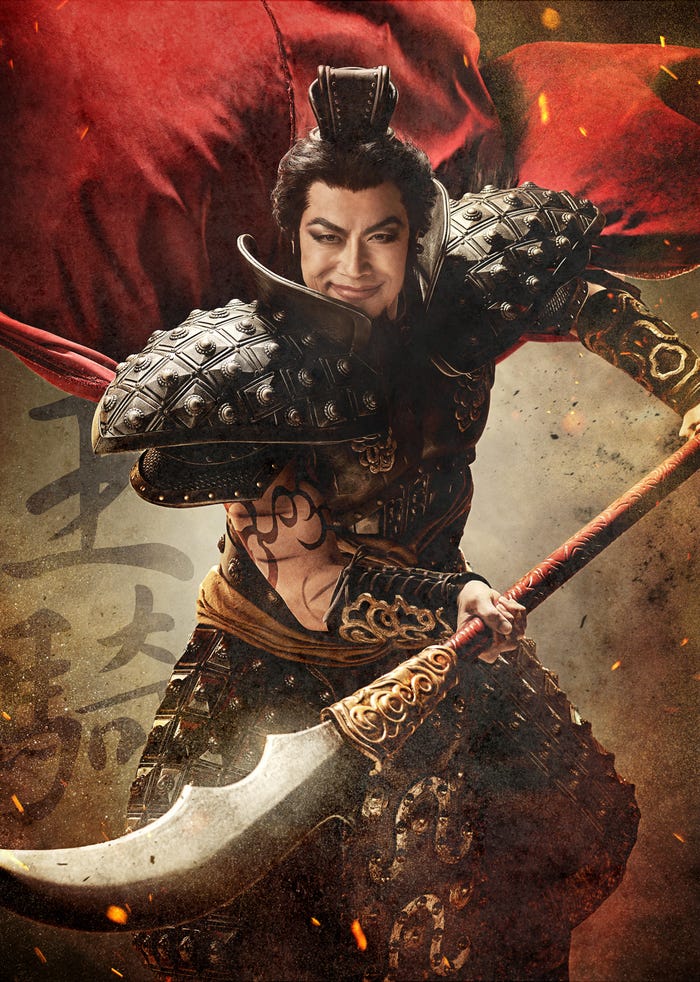 山口祐一郎 (C)原泰久/集英社