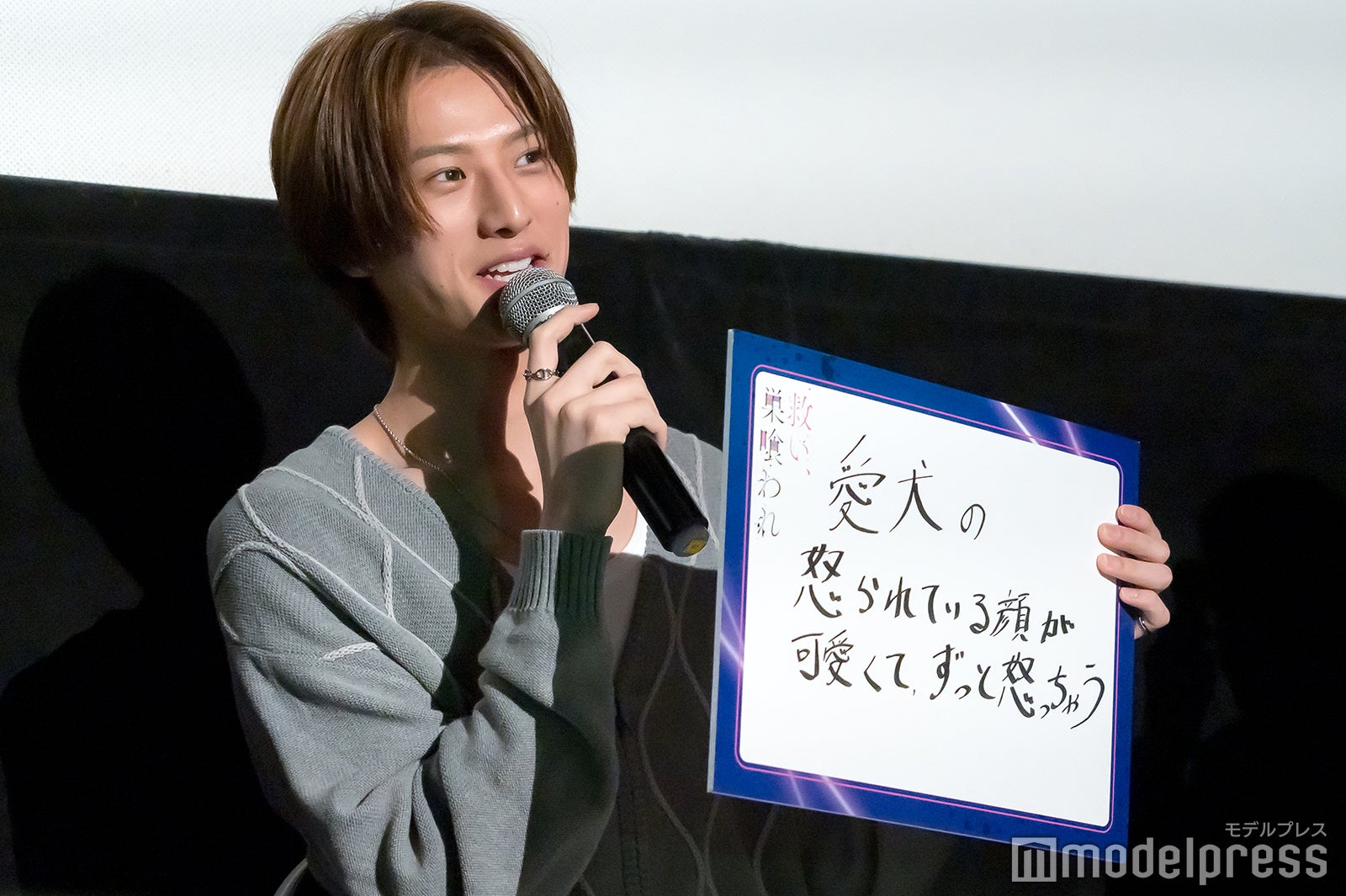 阿久根温世（C）モデルプレス