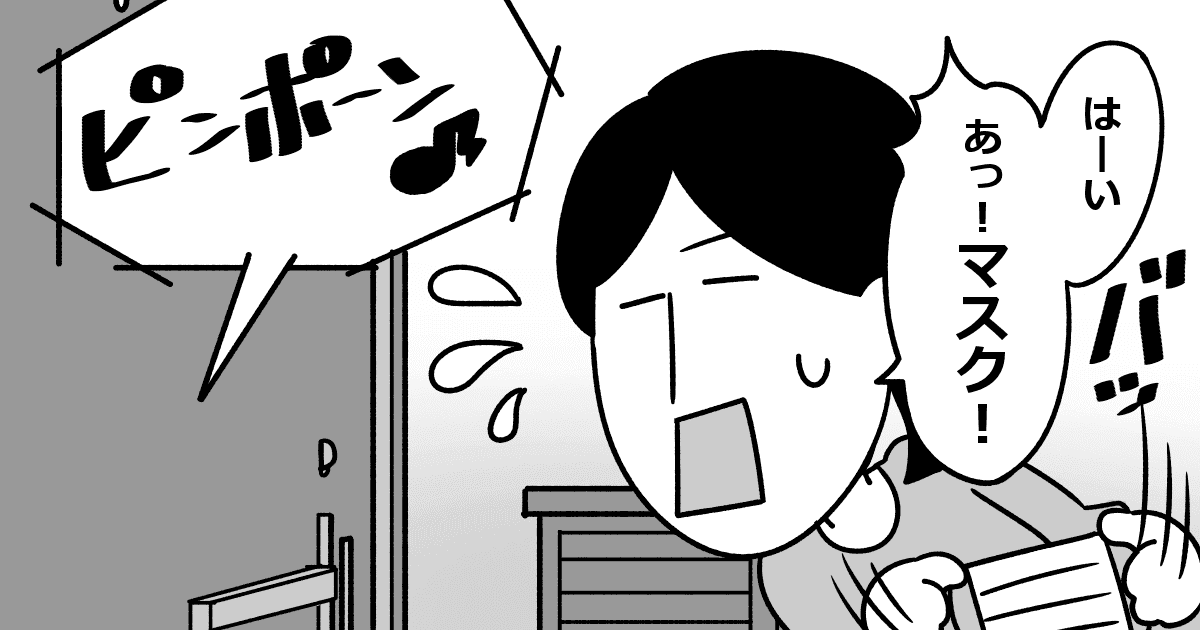 014_コロナ関係_Ponko