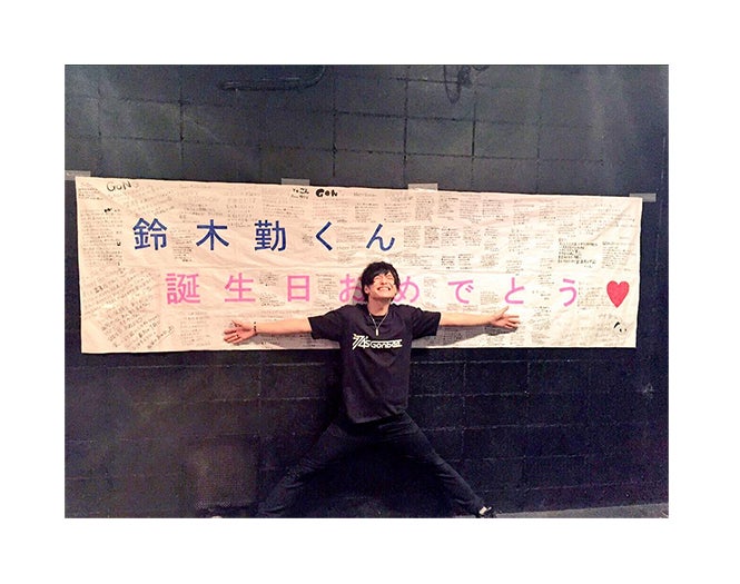 横断幕にびっしり書かれたメッセージに歓喜する鈴木勤／鈴木勤Twitterより