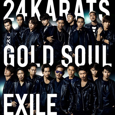 海外反応 本日リリース Exileの新曲 24karats Gold Soul に寄せられた海外からの 悲しい の声 モデルプレス