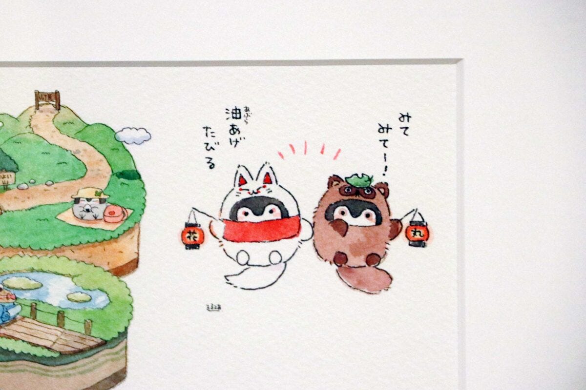 コウペンちゃん展