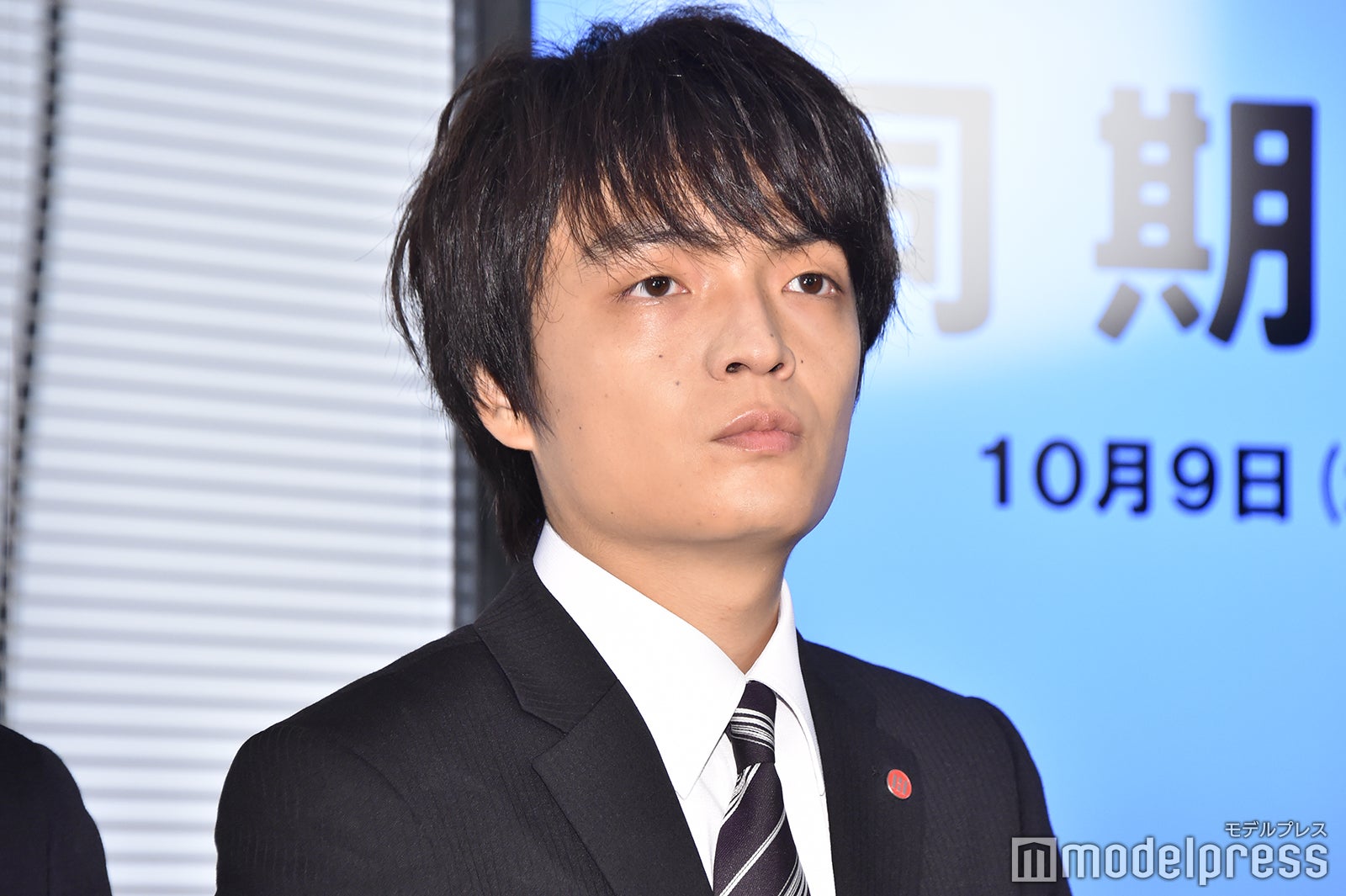 岡山天音（C）モデルプレス