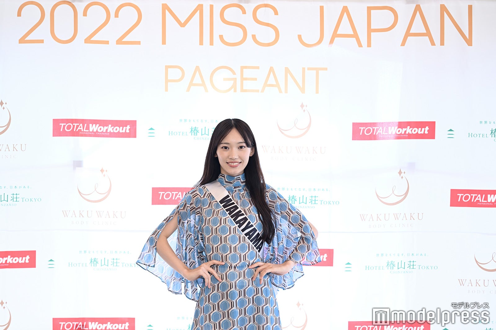 工藤成珠（C）モデルプレス