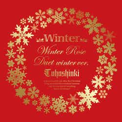 東方神起「Winter ~Winter Rose / Duet - winter ver. - ~」(11月30日発売)