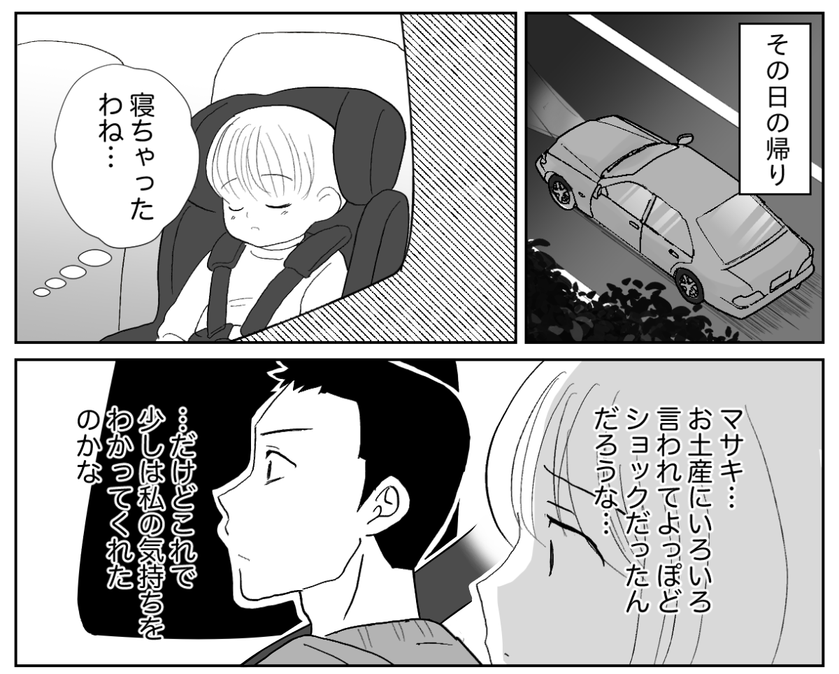 【修正版】5_1_1