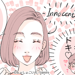可愛すぎるよ…。「無邪気な女性」が最高にモテる理由