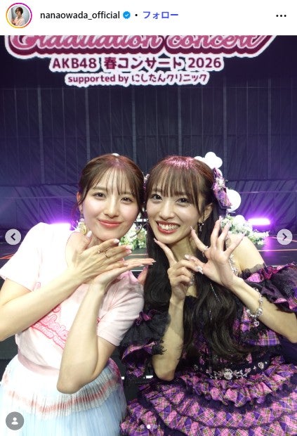 大和田南那Instagramより