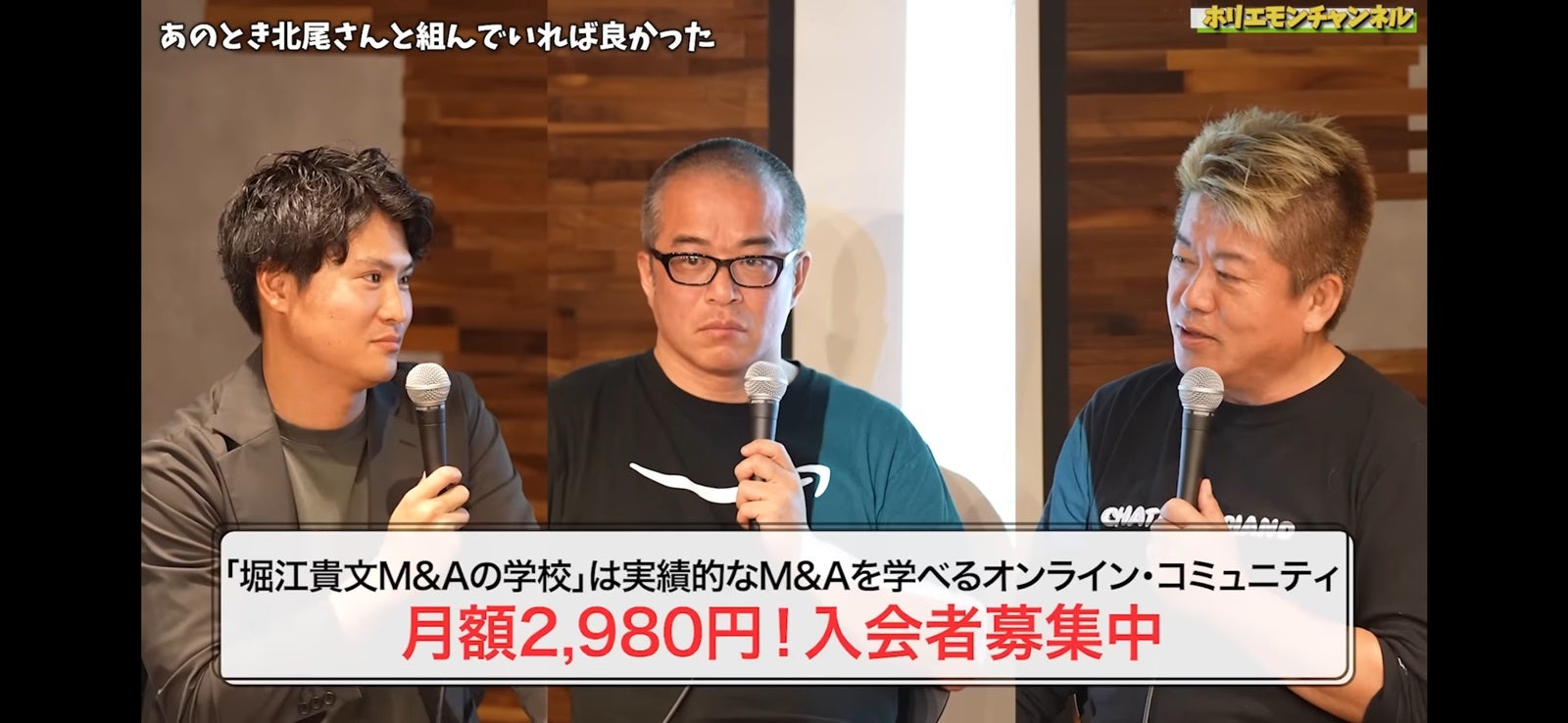 M&Aの学校の様子（提供写真）